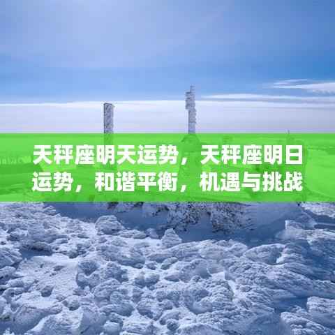 避实就虚 第5页