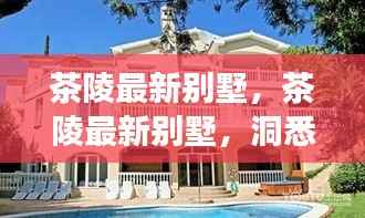 精益求精 第4页