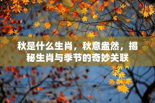 冰肌玉骨 第4页