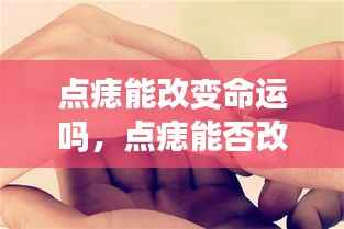 钗荆裙布 第4页