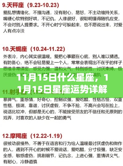 井蛙醯鸡 第4页