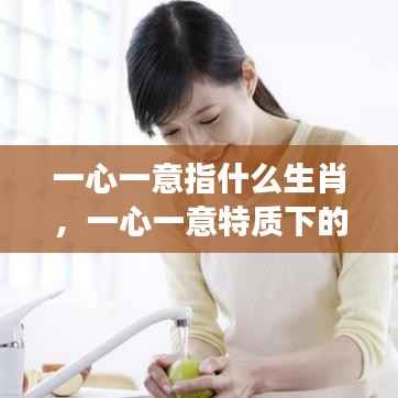 开张圣听 第4页