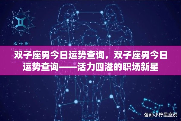 不期而遇 第4页