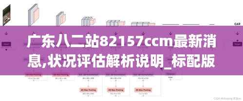 闻所未闻 第4页