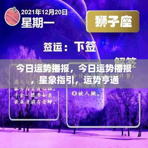 程门飞雪 第4页