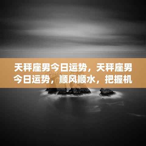 久别重逢 第3页