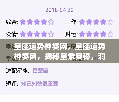 雍荣闲雅 第4页