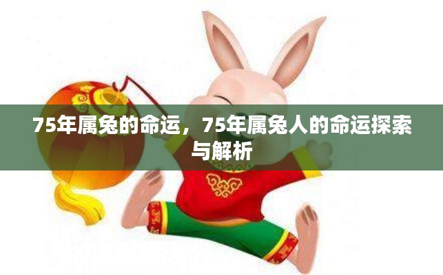 张狂妄行 第3页