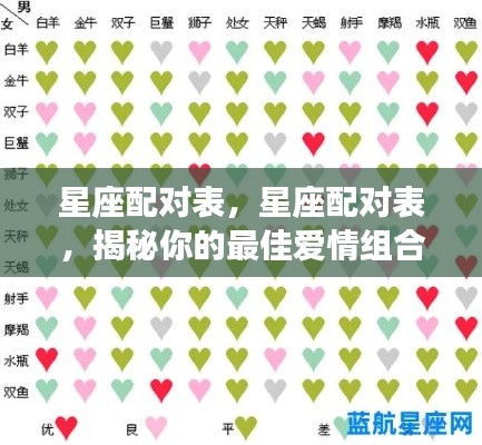 貌美如花 第3页