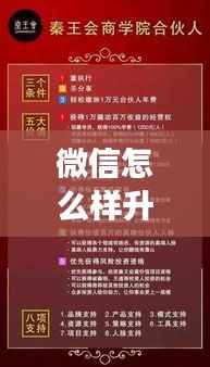 微信星座运势功能升级之路,打造热门版用户体验的升级之旅