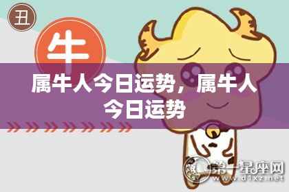 飞黄腾达 第3页