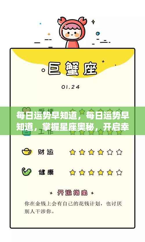 贵农贱商 第3页