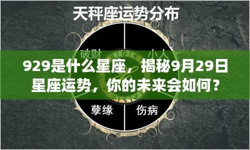 刺股读书 第3页