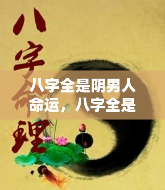 贵出贱收 第4页