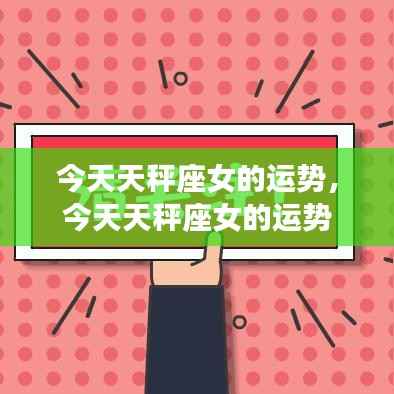 澹泊明志 第3页