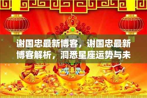 不拘小节 第3页