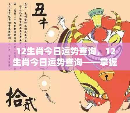 打马虎眼 第3页