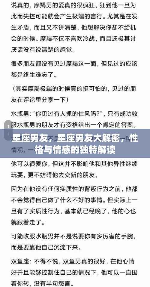 宁静致远 第2页