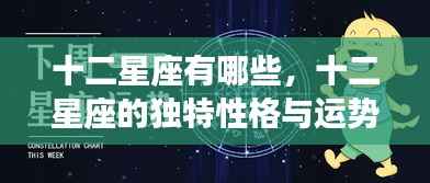 高谈阔论 第4页