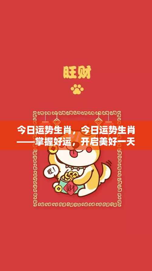 澹泊明志，宁静致远 第3页