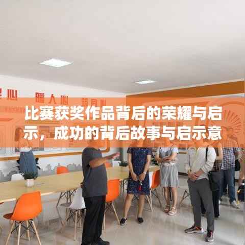 长安米贵 第4页