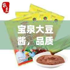 橘虞初梦 第3页