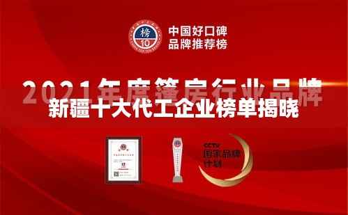 飞燕化龙 第3页