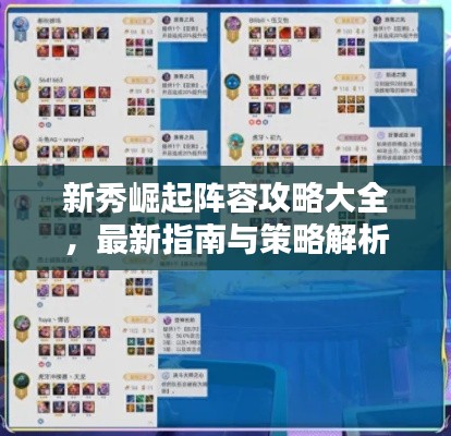 骈首就僇 第2页