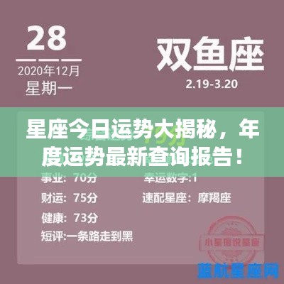 棒打出头鸟 第2页