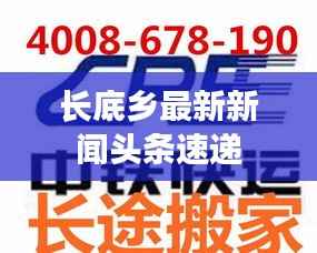 夫贵妻荣 第2页