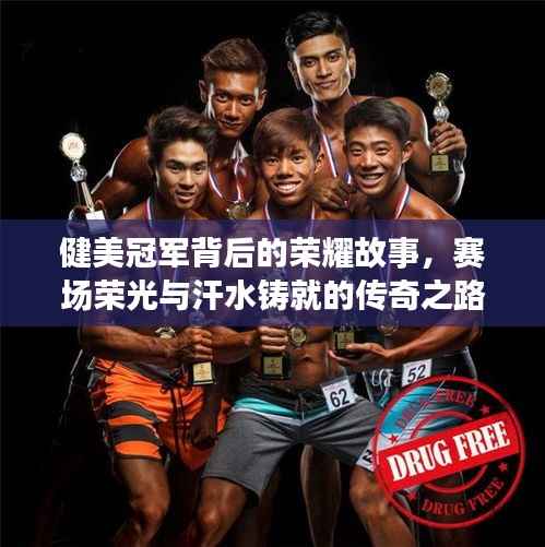 顶天立地 第2页