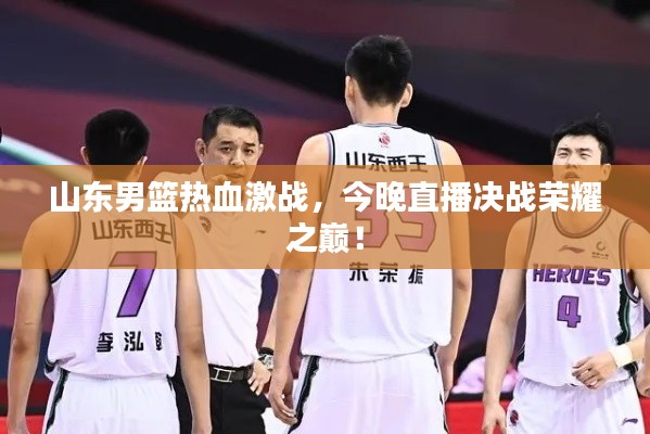 祖道供张 第2页