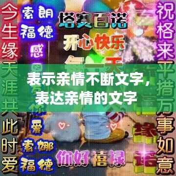 放浪形骸 第2页