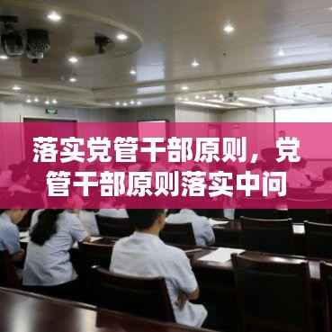 富贵逼人 第2页