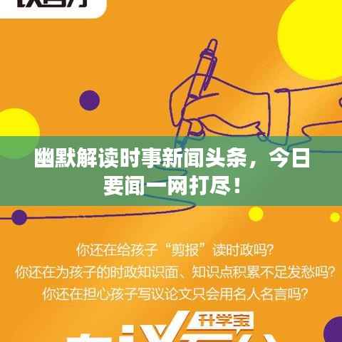 真独简贵 第2页