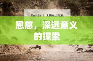 人前显贵 第2页