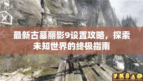 寥寥无几 第2页